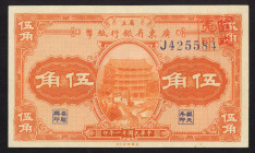 Word Banknotes - China - Provincial Banks - Kwantung - 50 Cents 1922 (P. S2408a) - Canton - AU