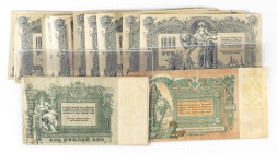 Banknotes world in boxes - Russia - 500 Rubles 1918 (P. S415) 3x, 5000 Rubles 1919 (P. S419) 1x, 1000 Rubles 1919 (P. S418) 28x - Total 32 pieces.