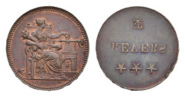Nederland onder Napoleon (1810-1813) - Test piece w/o denomination in Bronze for a 20 Francs ND (1830), by N. P. Tiolier made for the Utrecht mint (Sc...