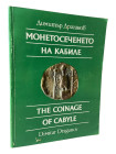 Draganov, D.
 The Coinage of Cabyle. Sofia 1993. 160 S., 46 Tfn. Broschiert, Ecken bestoßen und obere Ecke geknickt