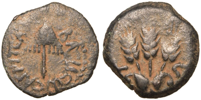 JUDAEAN. HERODIANS. Agrippa I. 
Bronze Prutah, dated RY 6 = 41/2 AD. Jerusalem....