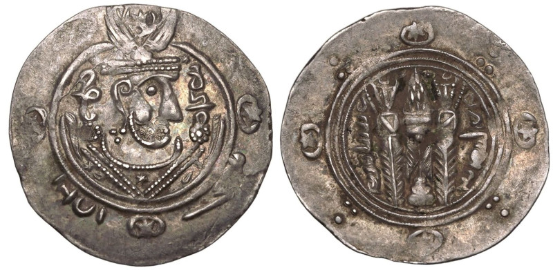 ISLAMIC. TABARISTAN ('ABBASID GOVERNORS). temp. al-Mahdi. 
Silver Hemidrachm, d...
