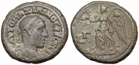 EGYPT, Alexandria. Maximinus I. AD 235-238. Potin Tetradrachm