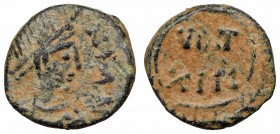 Justinian I. 527-565. Æ Nummus