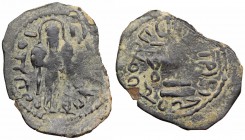 ISLAMIC, Umayyad Caliphate. temp. 'Abd al-Malik ibn Marwan. 