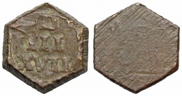 COIN WEIGHTS, France. Henri III to Louis XIV. For 3 Deniers (15mm, 4.58 g).