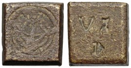 COIN WEIGHTS, Spain. For 2 Escudos (13mm, 7.52 g).