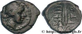 MACEDONIA - AMPHIPOLIS
Type : Unité 
Date : c. 148-31 AC. 
Mint name / Town : Amphipolis, Macédoine 
Metal : bronze 
Diameter : 15,5  mm
Orientation d...