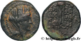 SYRIA - SELEUCIA and PIERIA - ANTIOCHIA
Type : Unité 
Date : 86-85 AC. 
Mint name / Town : Antioche, Syrie 
Metal : copper 
Diameter : 15,5  mm
Orient...