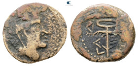 Decapolis. Gadara 100-1 BC. Bronze Æ