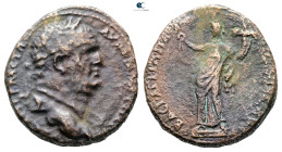 Judaea. Caesarea Panias (Caesarea Philippi). Herodians. Agrippa II with Vespasian AD 50-100. Bronze Æ