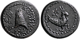 KINGS OF COMMAGENE. Antiochos IV Epiphanes, with Iotape, 38-72. Dichalkon (Bronze, 16 mm, 4.12 g, 12 h), early series, Samosata, 38-40 or 41-54. KOMMA...
