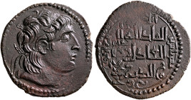 ISLAMIC, Anatolia & al-Jazira (Post-Seljuk). Artuqids (Mardin). Husam al-Din Timurtash, AH 516-547 / AD 1122-1152. Dirham (Bronze, 30 mm, 13.28 g, 8 h...
