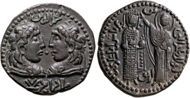 ISLAMIC, Anatolia & al-Jazira (Post-Seljuk). Artuqids (Mardin). Najm al-Din Alpi, AH 547-572 / AD 1152-1176. Dirham (Bronze, 32 mm, 17.16 g, 10 h), wi...