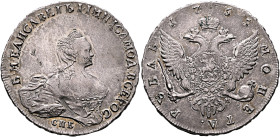 RUSSIA, Tsars of Russia. Yelizaveta Petrovna (Elizabeth), 1741-1762. Rouble 1755 (Silver, 40 mm, 26.35 g, 12 h), St. Petersburg. Б•М•ЕЛИСАВЕТЪ•I•IМП:I...