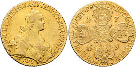 RUSSIA, Tsars of Russia. Ekaterina II Velikaya (the Great), 1762-1796. 10 Roubles 1769 СПБ (Gold, 29 mm, 13.00 g, 12 h), St. Petersburg. Б•М•ЕКАТЕРИНА...