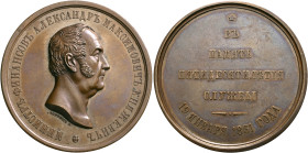 RUSSIA, Tsars of Russia. Aleksandr II Nikolaevich, 1855-1881. Medal 1861 (Bronze, 57 mm, 98.38 g, 12 h), on the 50th Service Anniversary of Minister o...