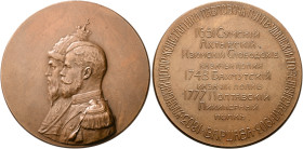 RUSSIA, Tsars of Russia. Nikolai II Aleksandrovich, 1894-1917. Medal 1903 (Bronze, 54 mm, 64.27 g, 12 h), on the 100th Anniversary of the Uhlan Regime...