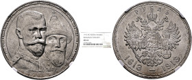 RUSSIA, Tsars of Russia. Nikolai II Aleksandrovich, 1894-1917. Rouble 1913 (Silver, 33 mm, 20.00 g, 12 h), on the 300th Anniversary of the Romanov Dyn...
