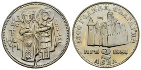 BULGARIA. 2 Leva 1991. FDC