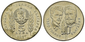 BULGARIA. 5 Leva 1981. FDC