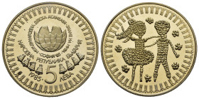 BULGARIA. 5 Leva 1985. FDC