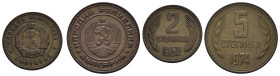 BULGARIA. Lotto di due monete: 2 stotinki 1962 - 5 stotinki 1974
