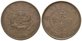 CINA. Dinastia Qing. Guangxu (1875-1908). 20 Cash anno 43 (1906), zecca di Tientsin. CU (g 15,00). Quattro ideogrammi al centro. R/ Dragone. KM Y 11.1...