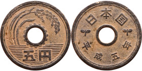 Japan – XX century – Bronze coin

21mm 3,21g

Artificial sand patina