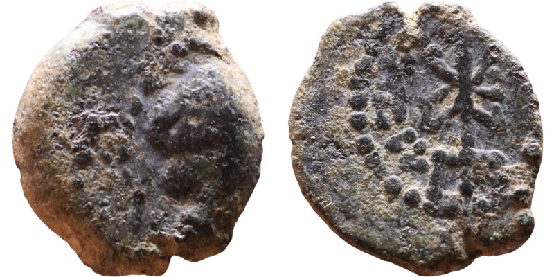 Umayyad/Abbasid. Bronze coin. Obverse: Arabic inscription. Reverse: Arabic inscr...