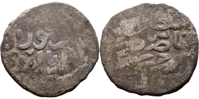 Seljuk (1037–1157) Silver coin. Obverse: Arabic inscription. Reverse: Arabic ins...