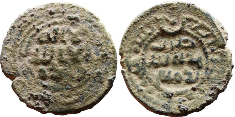 Umayyad/Abbasid. Bronze coin. Obverse: Arabic inscription. Reverse: Arabic inscr...