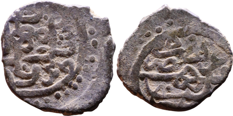 Ottoman Empire (XIV-XX century) Bronze Coin. Obverse: Arabic inscription. Revers...