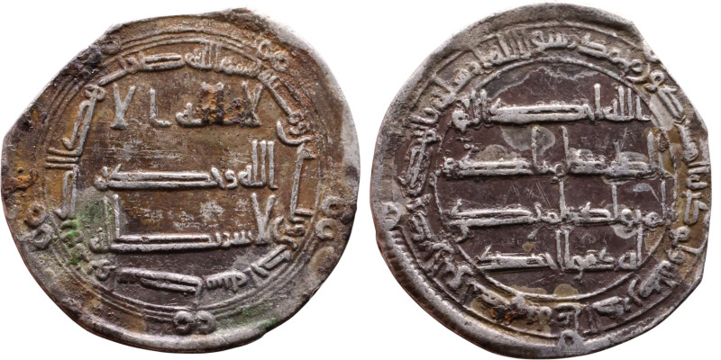Umayyad/Abbasid. Silver coin. Obverse: Arabic inscription. Reverse: Arabic inscr...
