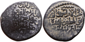 Seljuk (1037–1157) Bronze coin. Obverse: Arabic inscription. Reverse: Arabic inscription

23mm 6,02g