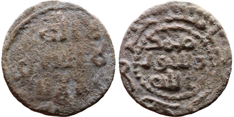 Umayyad/Abbasid. Bronze coin. Obverse: Arabic inscription. Reverse: Arabic inscr...