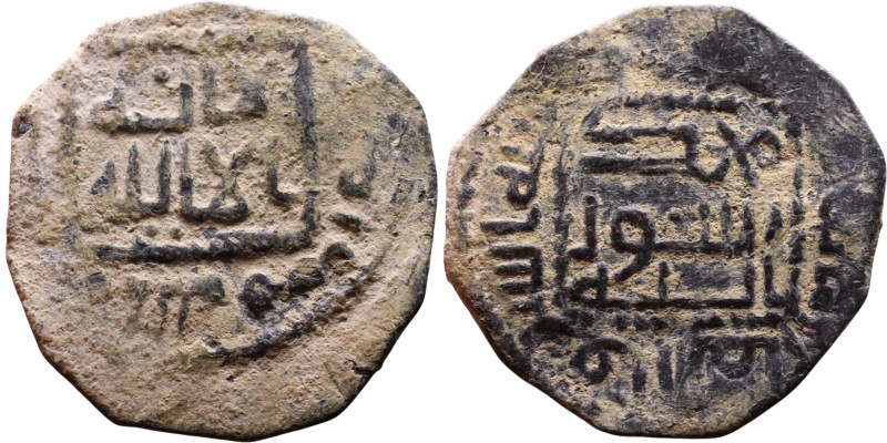Seljuk (1037–1157) Bronze coin. Obverse: Arabic inscription. Reverse: Arabic ins...