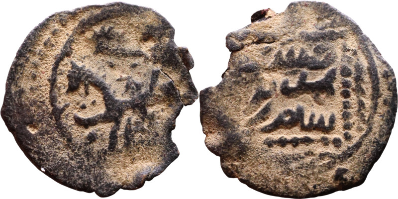 Seljuk (1037–1157) Bronze coin. Obverse: Arabic inscription. Reverse: Arabic ins...