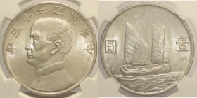 CINA - Repubblica - Dollaro Junk 1934 KM.YR23 AG In Slab NGC MS61