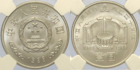 CINA Repubblica Yuan 1988 per 40° Anniversario della Banca Popolare Cinese AG In Slab NGC MS 66