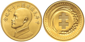 CINA. Taiwan. 2000 Yuan 1971 per il 60° anniversario della Repubblica KM-X616 AU Oro Gold gr. 31,16