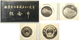 CINA - Repubblica - proof set per il 20° anniversario dell'indipendenza del Tibet, 2 pezzi,  10 Yuan 1985 in slab NGC PF69 ultra cameo e Yuan 1985 in ...