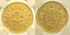 NEPAL Tribhuvana Bir Bikram. Gold Ashraphi (Tola) VS 1992 (AD 1935) KM727 AU Oro Gold In Slab NGC MS 62 - Only 2 pieces graded higher