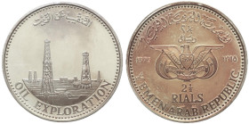 YEMEN - Republic (1962-1990) 2 1/2 Ryals "Oil Exploration" KM#14. AG gr 9,02
