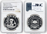 People's Republic silver Proof "Panda - 97th ANA Convention Cincinnati" Ounce Medal 1988 PR69 Ultra Cameo NGC, KM-XMB28. HID09801242017 © 2024 Heritag...