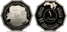 Republic Proof "Battle of Qadissyiat" Dinar AH 1400 / 1980 PR69 Ultra Cameo NGC, Llantrisant mint, KM149. From the Globus Collection HID09801242017 © ...