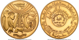 Republic gold Proof "10 Years of Power - 17th July Revolution" Medal AH 1398 / 1978 PR67 Cameo NGC, 15.5gm. By Huguenin Freres. 28mm. The highest grad...