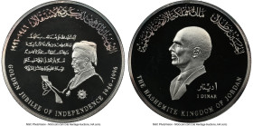 Hussein bin Talal silver Proof "50th Anniversary of Independence" Dinar AH 1416 (1996) PR67 Ultra Cameo NGC, KM68. From the Globus Collection HID09801...