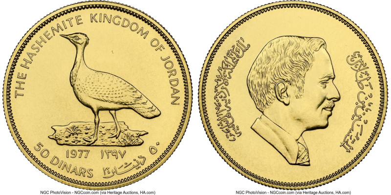 Hussein bin Talal gold "Houbara Bustard" 50 Dinars AH 1397 / 1977 MS69 NGC, Brit...