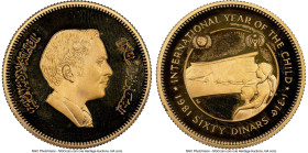 Hussein bin Talal gold Proof "Year of the Child" 60 Dinars AH 1401 (1981) PR67 Ultra Cameo NGC, KM46. HID09801242017 © 2024 Heritage Auctions | All Ri...
